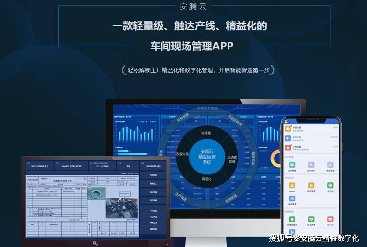 传统制造企业转型数字化企业的核心关键作用有什么?