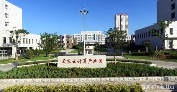 赤峰蒙东云计算创业孵化园通过全国创业孵化示范基地部级复评