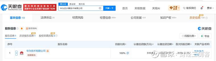 经营范围包括云计算装备技术服务,云计算设备制造,云计算设备销售档